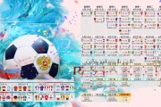 世界乒乓球青少年夏令营结营演出圆满落幕